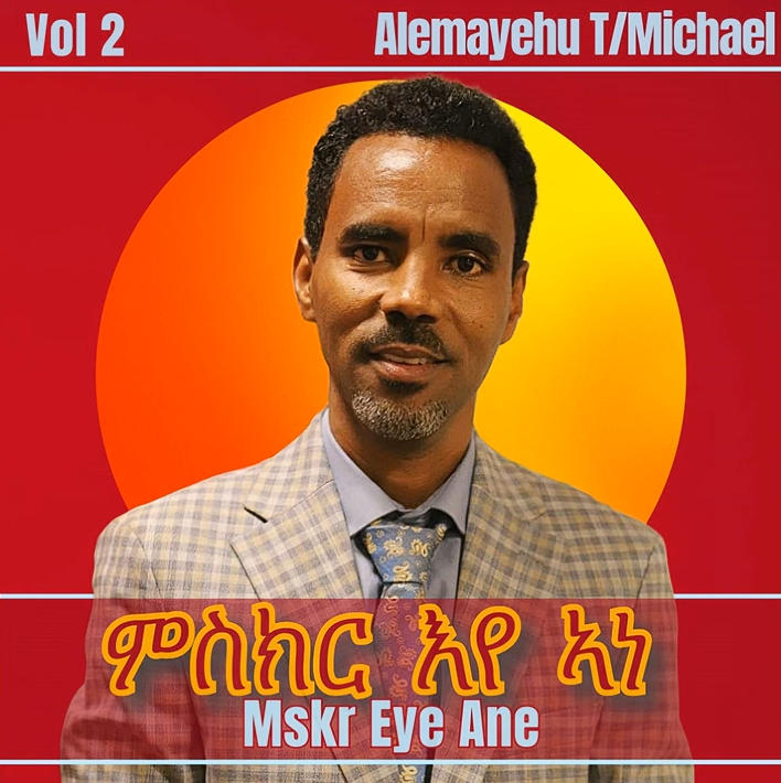 ደም የሱስ