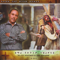 ፍቕሪ ኢኻ